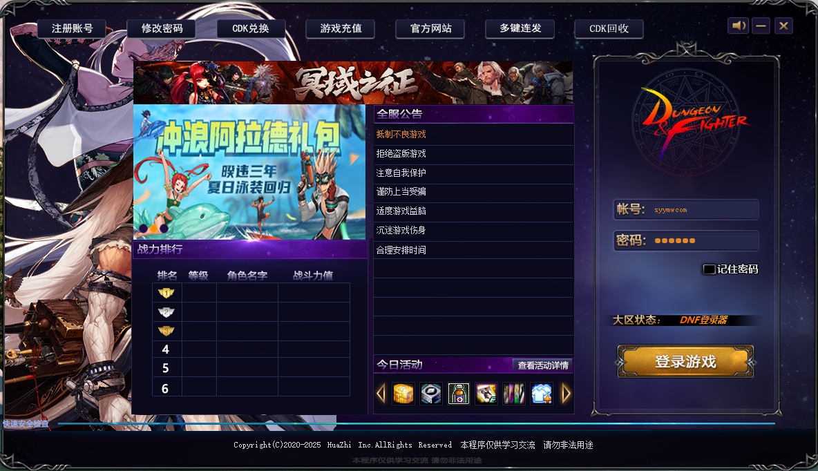 bandicam 2024-09-01 13-25-42-418.jpg